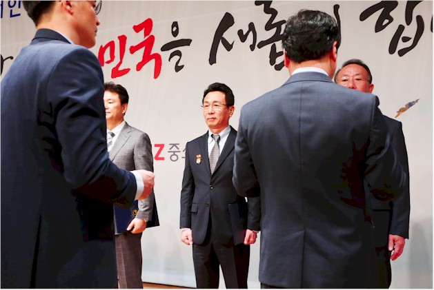 presidential citation award