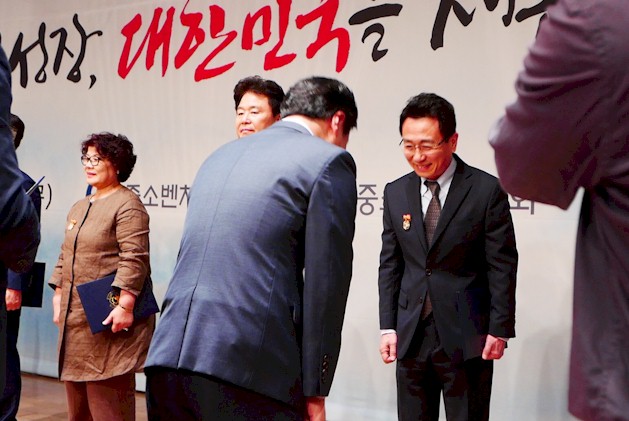 presidential citation award