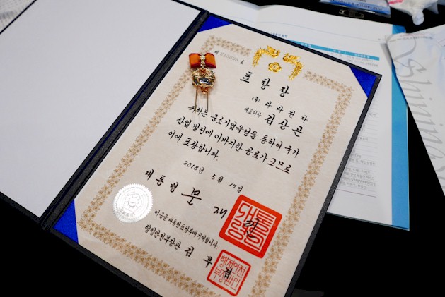 presidential citation award