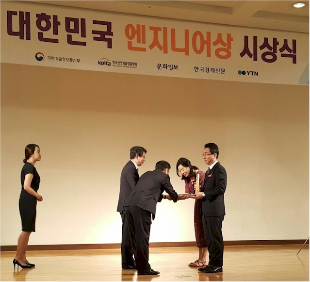 Best Engineer In Korea