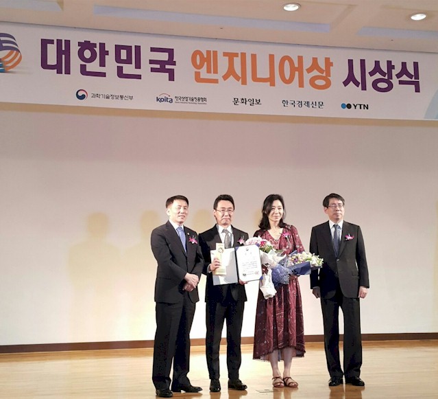 Best Engineer In Korea